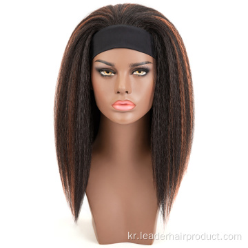 흑인 여성용 합성 기계 제작 머리띠 가발